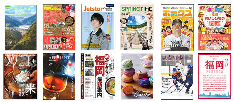 パンフィールド制作物